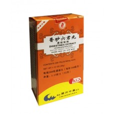 Digestinex Extract ( Xiang Sha Liu Jun Wan ) "lanzhou"  200 pills